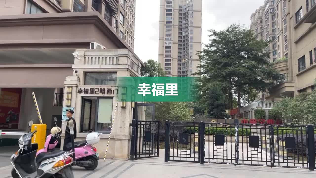 幸福里最新动态揭秘未来美好蓝图