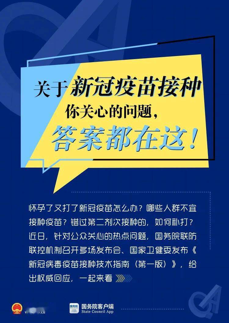 青岛新冠疫情最新通报，积极应对，科学防控取得成效