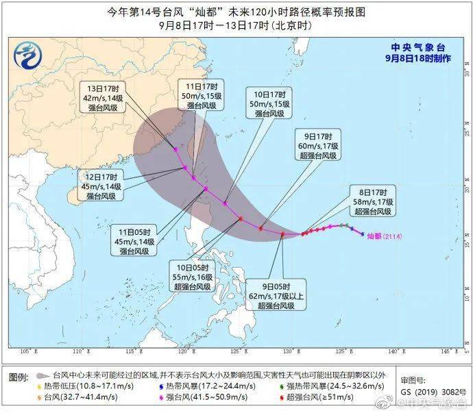 最新强台风路线图解析，台风应对与安全保障策略