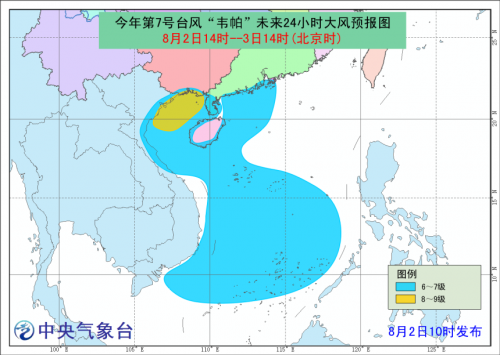 七号台风最新路径及影响分析